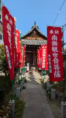 大雲寺(大阪府)