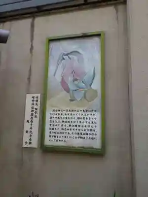 晴明神社の歴史