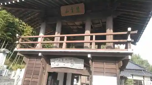 瑞龍寺の山門・神門