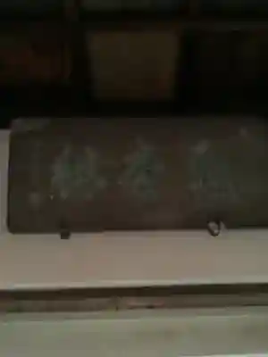 岳桂院のその他建物