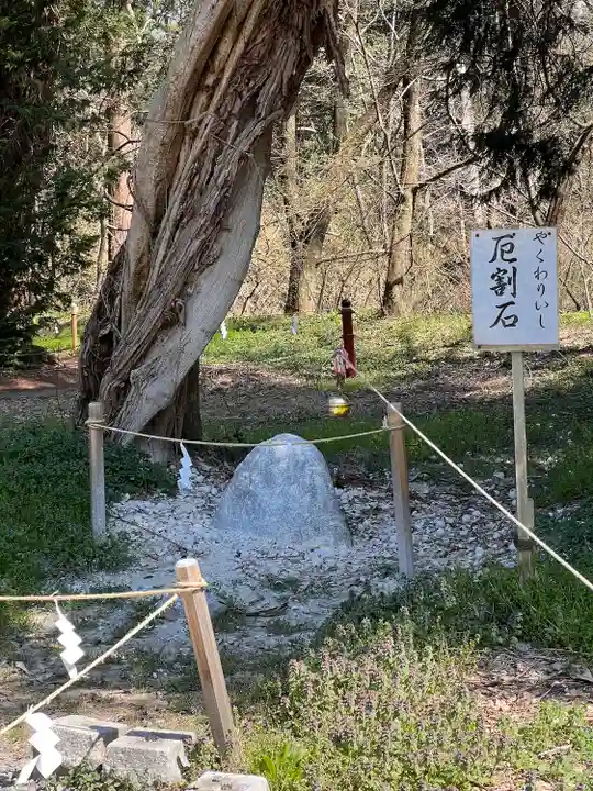 伊佐須美神社(福島県)