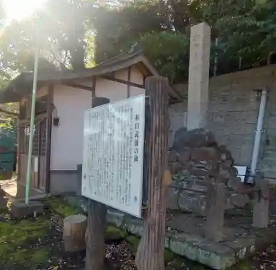 八雲神社(神奈川県)