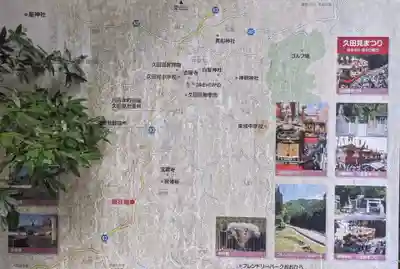 宝蔵寺(岐阜県)