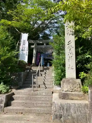 鏡石鹿嶋神社 ＊安産・開運・勝利の神さま＊(福島県)