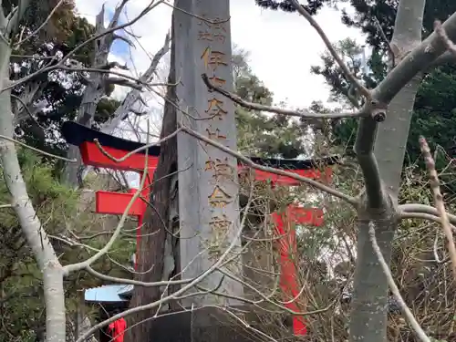 伊古奈比咩命神社のその他建物