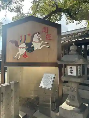 三島神社の{uncategorized: "未分類", other: "その他", undefined: "問題あり", building: "その他建物", grave: "お墓", sacred_gate: "鳥居", guardian: "狛犬", statue: "像", buddha: "仏像", history: "歴史", nature: "自然", garden: "庭園", animal: "動物", pagoda: "塔", temizu: "手水舎", mountain_gate: "山門・神門", sanctuary: "本殿・本堂", subordinate: "末社・摂社", art: "芸術", scenery: "景色", jizo: "地蔵", ema: "絵馬", goshuin: "御朱印", omikuji: "おみくじ", items: "授与品その他", amulet: "お守り", goshuincho: "御朱印帳", eats: "食事", festival: "お祭り", votive_dance: "神楽", shichigosan: "七五三参", wedding: "結婚式", experience: "体験その他", initially: "初詣", around: "周辺", anti_infection: "感染症対策"}