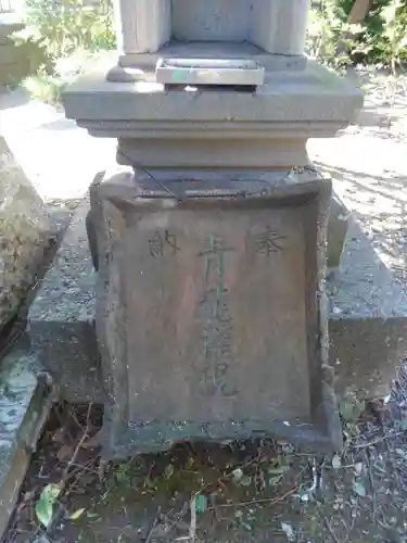 正福寺(東京都)