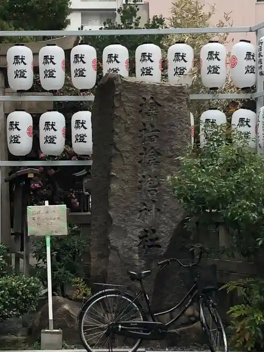 サムハラ神社のその他建物