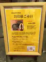 陽運寺のその他建物