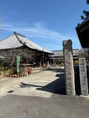 洞雲寺の{uncategorized: "未分類", other: "その他", undefined: "問題あり", building: "その他建物", grave: "お墓", sacred_gate: "鳥居", guardian: "狛犬", statue: "像", buddha: "仏像", history: "歴史", nature: "自然", garden: "庭園", animal: "動物", pagoda: "塔", temizu: "手水舎", mountain_gate: "山門・神門", sanctuary: "本殿・本堂", subordinate: "末社・摂社", art: "芸術", scenery: "景色", jizo: "地蔵", ema: "絵馬", goshuin: "御朱印", omikuji: "おみくじ", items: "授与品その他", amulet: "お守り", goshuincho: "御朱印帳", eats: "食事", festival: "お祭り", votive_dance: "神楽", shichigosan: "七五三参", wedding: "結婚式", experience: "体験その他", initially: "初詣", around: "周辺", anti_infection: "感染症対策"}