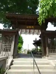 永光寺(牡丹不動尊) の山門