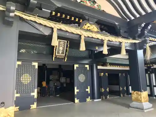 穴八幡宮の本殿・本堂