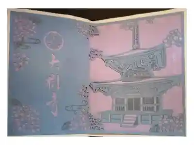 岡崎御朱印手帳
東岡崎駅からサイクリング
岡崎城から大樹寺まで3キロのビスタライン