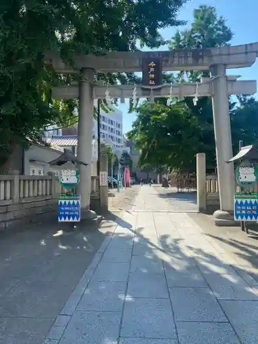 今戸神社の鳥居