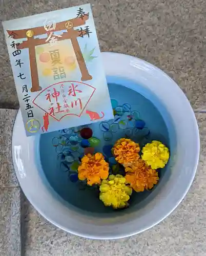 白金氷川神社の手水舎