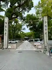 杭全神社(大阪府)