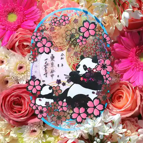 一乗寺の御朱印