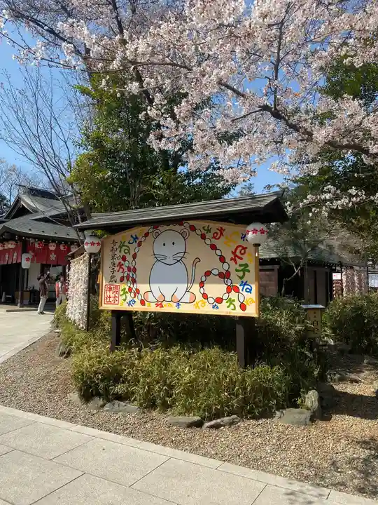 櫻木神社のその他建物