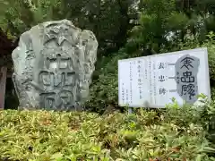 大山祇神社の建物その他