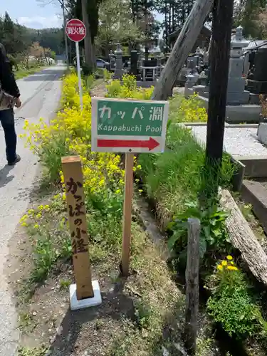 常堅寺のその他建物
