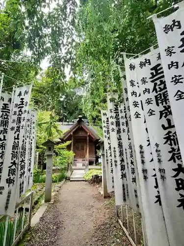 開成山大神宮の末社