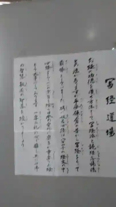 蓮華院誕生寺奥之院のその他建物