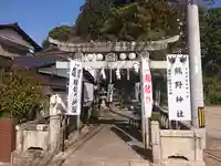 熊野神社(山口県)
