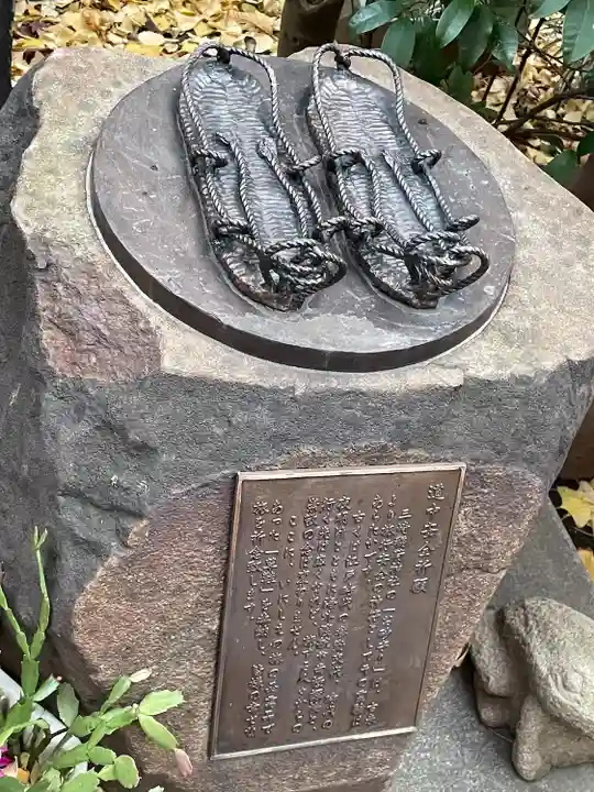 三崎稲荷神社(東京都)