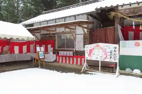 宮崎神社のその他建物