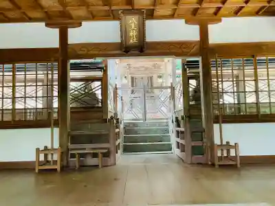 八王神社(尾山)(奈良県)