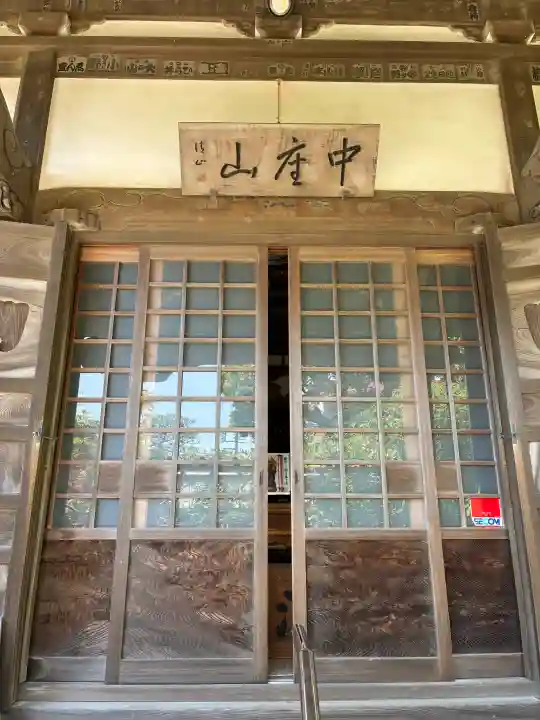 教恩寺の{uncategorized: "未分類", other: "その他", undefined: "問題あり", building: "その他建物", grave: "お墓", sacred_gate: "鳥居", guardian: "狛犬", statue: "像", buddha: "仏像", history: "歴史", nature: "自然", garden: "庭園", animal: "動物", pagoda: "塔", temizu: "手水舎", mountain_gate: "山門・神門", sanctuary: "本殿・本堂", subordinate: "末社・摂社", art: "芸術", scenery: "景色", jizo: "地蔵", ema: "絵馬", goshuin: "御朱印", omikuji: "おみくじ", items: "授与品その他", amulet: "お守り", goshuincho: "御朱印帳", eats: "食事", festival: "お祭り", votive_dance: "神楽", shichigosan: "七五三参", wedding: "結婚式", experience: "体験その他", initially: "初詣", around: "周辺", anti_infection: "感染症対策"}