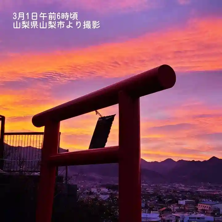 差出磯大嶽山神社 仕事と健康と厄よけの神さま(山梨県)