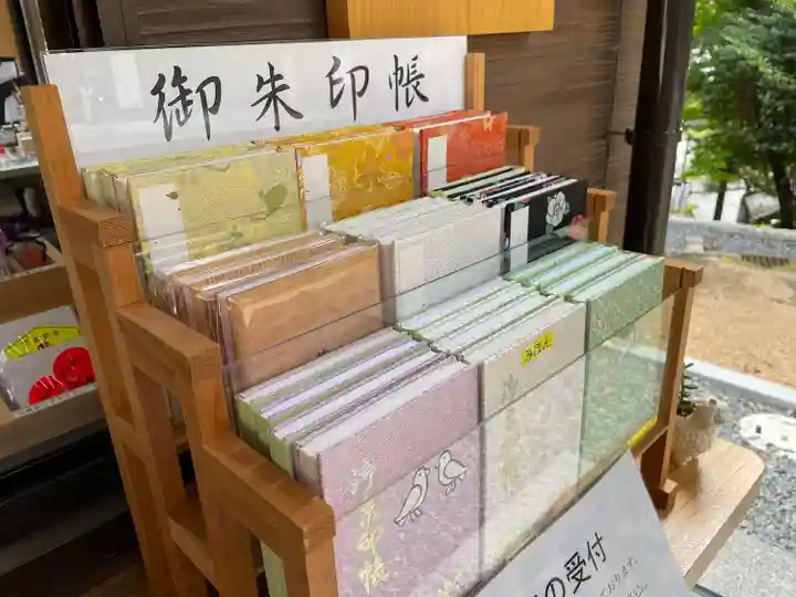 今八幡宮(山口県)