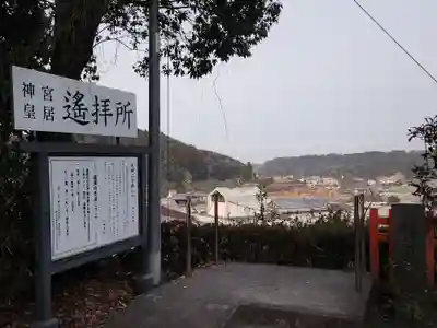 八幡神社のその他建物