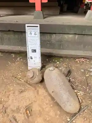 雪ケ谷八幡神社の{uncategorized: "未分類", other: "その他", undefined: "問題あり", building: "その他建物", grave: "お墓", sacred_gate: "鳥居", guardian: "狛犬", statue: "像", buddha: "仏像", history: "歴史", nature: "自然", garden: "庭園", animal: "動物", pagoda: "塔", temizu: "手水舎", mountain_gate: "山門・神門", sanctuary: "本殿・本堂", subordinate: "末社・摂社", art: "芸術", scenery: "景色", jizo: "地蔵", ema: "絵馬", goshuin: "御朱印", omikuji: "おみくじ", items: "授与品その他", amulet: "お守り", goshuincho: "御朱印帳", eats: "食事", festival: "お祭り", votive_dance: "神楽", shichigosan: "七五三参", wedding: "結婚式", experience: "体験その他", initially: "初詣", around: "周辺", anti_infection: "感染症対策"}