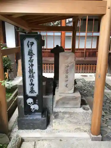 宝蔵寺のお墓