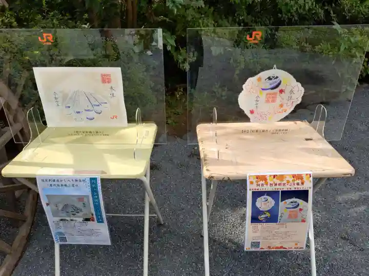 阿佐ヶ谷神明宮(東京都)