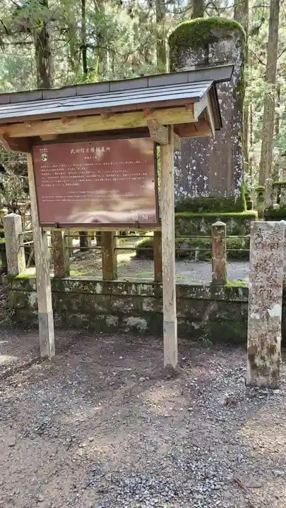 高野山金剛峯寺奥の院(和歌山県)