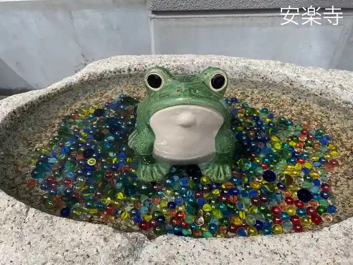 安楽寺(三重県)