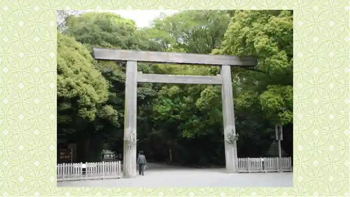 熱田神宮(愛知県)