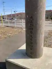 有明神社の建物その他