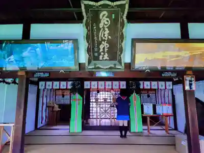 西條神社の本殿・本堂