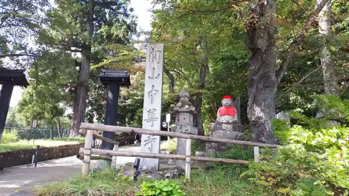 中尊寺のその他建物