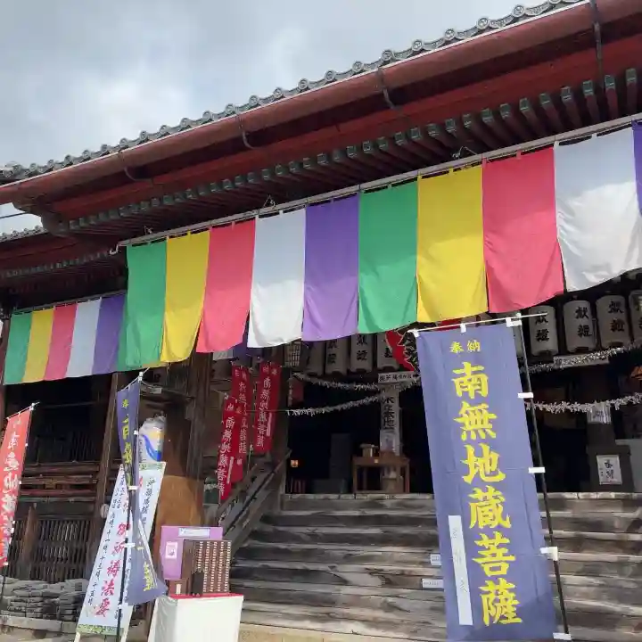 浄信寺(滋賀県)