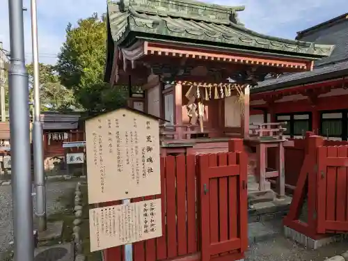 津島神社の{uncategorized: "未分類", other: "その他", undefined: "問題あり", building: "その他建物", grave: "お墓", sacred_gate: "鳥居", guardian: "狛犬", statue: "像", buddha: "仏像", history: "歴史", nature: "自然", garden: "庭園", animal: "動物", pagoda: "塔", temizu: "手水舎", mountain_gate: "山門・神門", sanctuary: "本殿・本堂", subordinate: "末社・摂社", art: "芸術", scenery: "景色", jizo: "地蔵", ema: "絵馬", goshuin: "御朱印", omikuji: "おみくじ", items: "授与品その他", amulet: "お守り", goshuincho: "御朱印帳", eats: "食事", festival: "お祭り", votive_dance: "神楽", shichigosan: "七五三参", wedding: "結婚式", experience: "体験その他", initially: "初詣", around: "周辺", anti_infection: "感染症対策"}