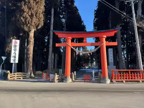 櫛引八幡宮(青森県)