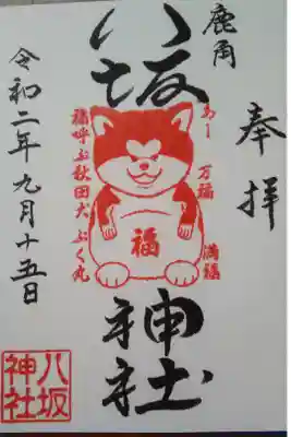 ぷく丸可愛い♪