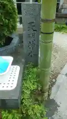 東神社(東京都)