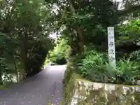 芳友寺(愛知県)