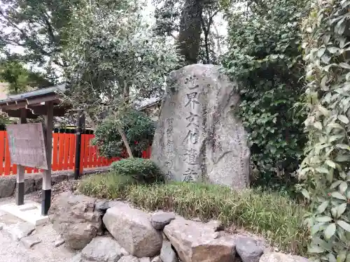 賀茂御祖神社（下鴨神社）の{uncategorized: "未分類", other: "その他", undefined: "問題あり", building: "その他建物", grave: "お墓", sacred_gate: "鳥居", guardian: "狛犬", statue: "像", buddha: "仏像", history: "歴史", nature: "自然", garden: "庭園", animal: "動物", pagoda: "塔", temizu: "手水舎", mountain_gate: "山門・神門", sanctuary: "本殿・本堂", subordinate: "末社・摂社", art: "芸術", scenery: "景色", jizo: "地蔵", ema: "絵馬", goshuin: "御朱印", omikuji: "おみくじ", items: "授与品その他", amulet: "お守り", goshuincho: "御朱印帳", eats: "食事", festival: "お祭り", votive_dance: "神楽", shichigosan: "七五三参", wedding: "結婚式", experience: "体験その他", initially: "初詣", around: "周辺", anti_infection: "感染症対策"}